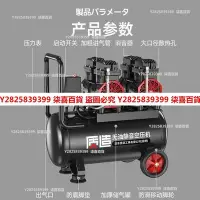 在飛比找Yahoo!奇摩拍賣優惠-現貨 日本質造空壓機220v小型工業級無油靜音木工高壓打氣泵