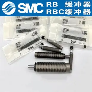 SMCRB1412 RB2015 RB2725 RBC0604 RBC0806 RBC0805緩沖器