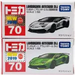 TOMICA NO.70 LAMBORGHINI AVENTADOR SVJ 藍寶堅尼 一般+初回新車貼  附膠盒