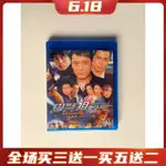 ★臺灣熱門 DVD碟★BD藍光電視劇 學警狙擊 30集 國粵雙語 苗僑偉/周海媚DVD碟片光盤