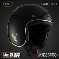 在飛比找Yahoo奇摩拍賣-7-11運費0元優惠優惠-☆KBN☆鐵馬堂 BLADE RIDER VIKINGS 3