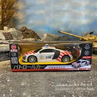 在飛比找Yahoo!奇摩拍賣優惠-【宗剛兒童電動車】1:18遙控警車 R8造型