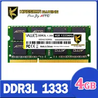 在飛比找PChome24h購物優惠-AITC 艾格 Value S DDR3L 4GB 1333