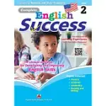 COMPLETE ENGLISH SUCCESS GRADE 2 - LEARNING WORKBOOK FOR SECOND GRADE STUDENTS - ENGLISH LANGUAGE ACTIVITY CHILDRENS BOOK - ALIGNED TO NATIONAL AND ST