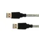 USB 2.0 高速傳輸線 A(公) - A(公) 1.8 米