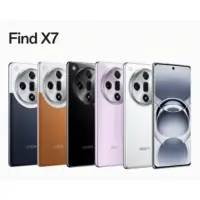 在飛比找蝦皮購物優惠-【定金】OPPO Find X7 FindX7 X7 手機 