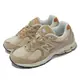 New Balance 紐巴倫 休閒鞋 2002R 男鞋 女鞋 奶茶 卡其 麂皮 復古 運動鞋 NB M2002REFD