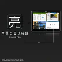 在飛比找樂天市場購物網優惠-亮面螢幕保護貼 SAMSUNG 三星 Galaxy Note