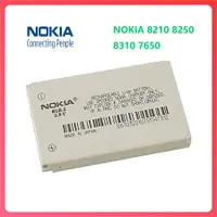 在飛比找蝦皮購物優惠-原廠 諾基亞 Nokia 8210 8250 電池 BLB-