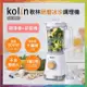 💪購給力💪【Kolin 歌林】歌林研磨冰沙調理機 KJE-MN511 研磨機 電動果汁機 調理機 攪拌機 果汁機 冰沙機