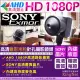 【KINGNET】AHD 1080P高清米粒型針孔攝影鏡頭(需搭配監控主機)