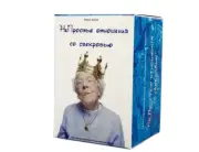 Метафорические ассоциативные карты НеПростые отношения со свекровью Metaphorical