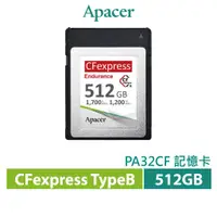 在飛比找蝦皮商城優惠-Apacer宇瞻 512GB CFexpress TypeB