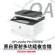 HP LaserJet Pro 3103fdn 黑白雷射多功能傳真事務機 (3G631A)