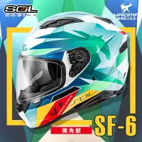在飛比找樂天市場購物網優惠-加贈好禮 SOL安全帽 SF-6 獨角獸 白綠 內墨鏡 內鏡