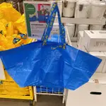 IKEA 購物袋 收納袋 搬家袋 71公升 FRAKTA系列