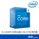 INTEL 英代爾 i5-13400F 10核 16緒 2.5G CPU處理器 無內顯有風扇 LGA1700 原廠公司貨