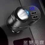 車載充電器飛利浦車載充電器快充一拖三USB車充汽車12V點煙器轉換插頭一拖二