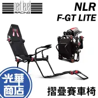 在飛比找蝦皮購物優惠-Next Level Racing GT LITE GTLI