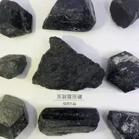 在飛比找蝦皮購物優惠-<黑碧璽> <綠碧璽> <雪花碧璽>原礦 電氣石