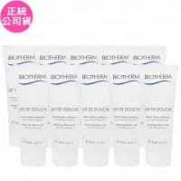 在飛比找博客來優惠-BIOTHERM 碧兒泉 超保濕柔膚沐浴乳(20ml)*10