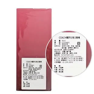 COACH 曠野玫瑰淡香精 wild rose(90ml) EDP-香水公司貨