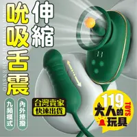 在飛比找蝦皮商城精選優惠-情趣用品 情趣玩具 跳蛋 電動按摩棒 無線跳蛋 跳蛋靜音 女