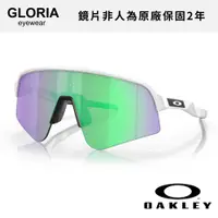 在飛比找蝦皮商城優惠-OAKLEY｜OO9465-04 Sutro Lite Sw