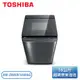 【含基本安裝】［TOSHIBA 東芝］16KG 超微奈米泡泡 X 晶鑽鍍膜直立式洗衣機-髮絲銀 AW-DMUK16WAG(SS)『限時優惠』