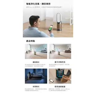 【Dyson 戴森】三合一甲醛偵測涼暖空氣清淨機 HP09｜鎳金色