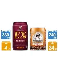 在飛比找momo購物網優惠-【金車/伯朗】曼特寧風味咖啡240ml + EX雙倍濃烈咖啡