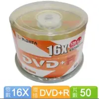 在飛比找蝦皮購物優惠-㊣ 錸德 RIDATA DVD+R 16X 50片桶裝 可燒