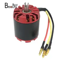 在飛比找蝦皮商城精選優惠-5065 270KV 無刷無傳感器電機 BLDC 外轉子推力