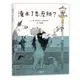 淹水了怎麼辦？[88折]11101003010 TAAZE讀冊生活網路書店