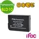 《 免運大低價 》＊台灣數位公司貨＊日本電芯Panasonic DMW-BLD10 相機專用副廠鋰電池