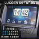 【Ezstick】Luxgen U6 TURBO 前中控螢幕 專用 靜電式車用LCD防藍光護眼螢幕貼