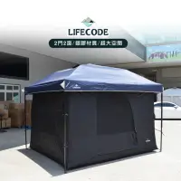 在飛比找momo購物網優惠-【LIFECODE】客廳帳配件-內掛帳篷(黑色)