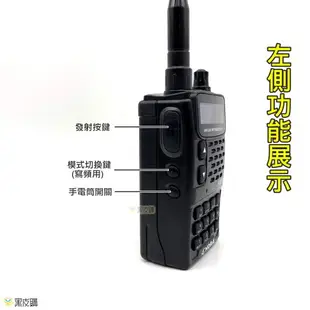 【台灣製造】HORA F-30VU 雙頻無線電對講機 公司貨 VHF UHF 雙頻 無線電 對講機 非 UV5R 6R