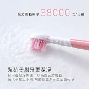 【KINYO】充電式兒童電動牙刷音波震動牙刷(ETB-520)藍.粉.兩色任選.IPX7全機防水