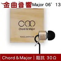 在飛比找樂天市場購物網優惠-Chord & Major Major 6'13 Balla