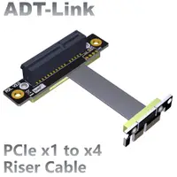 在飛比找蝦皮購物優惠-♥[訂製]ADT-Link PCIe 3.0 x4延長線轉接