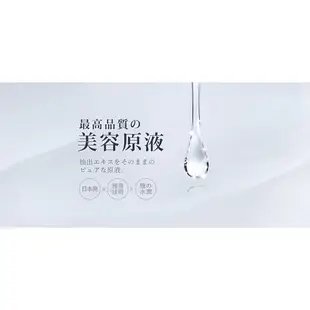 LM玻尿酸前導原液 50ml 精華液 JNL日本天然物研究所