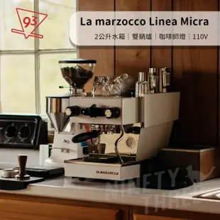 【LA MARZOCCO】Linea Micra 義式咖啡機 半自動咖啡機(110V 2公升水箱 雙鍋爐)