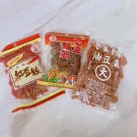 在飛比找蝦皮購物優惠-進昌 油豆棗 豆支 甜豆棗 稀飯素菜 紅紅的 友昌 紅豆絲 