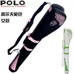 高爾夫球用品 GOLF裝備 球桿包 練習器 POLO 新款 高爾夫槍 包 女士球包 繡花款GOLF球袋 女款球桿 包 全館免運