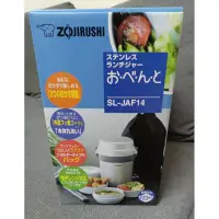 在飛比找蝦皮購物優惠-ZOJIRUSHI 象印 2.3碗飯附提袋不鏽鋼保溫便當盒(