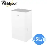 在飛比找Yahoo奇摩購物中心優惠-Whirlpool惠而浦 15公升 一級能效 第六感智能除濕