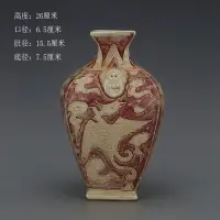 在飛比找樂天市場購物網優惠-元代釉里紅雙面獅子鳳紋四方鑲器瓶 仿古出土瓷器景德鎮古玩家居