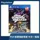 【全新現貨】PS4 新鋼彈創壞者 NEW GUNDAM BREAKER 中文版 一般版【台中一樂】