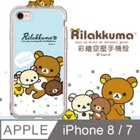 在飛比找PChome24h購物優惠-SAN-X授權 拉拉熊 iPhone 8 / iPhone 